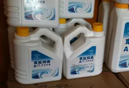 克拉玛依冷冻油A46