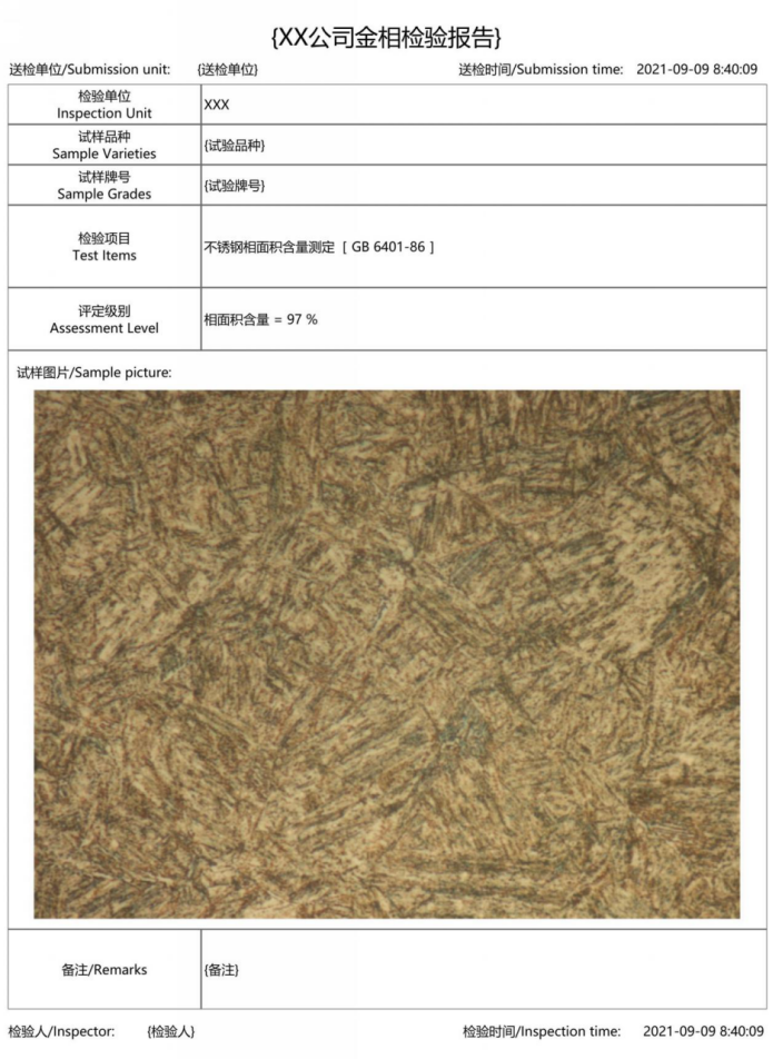 金年会金字招牌信誉至上