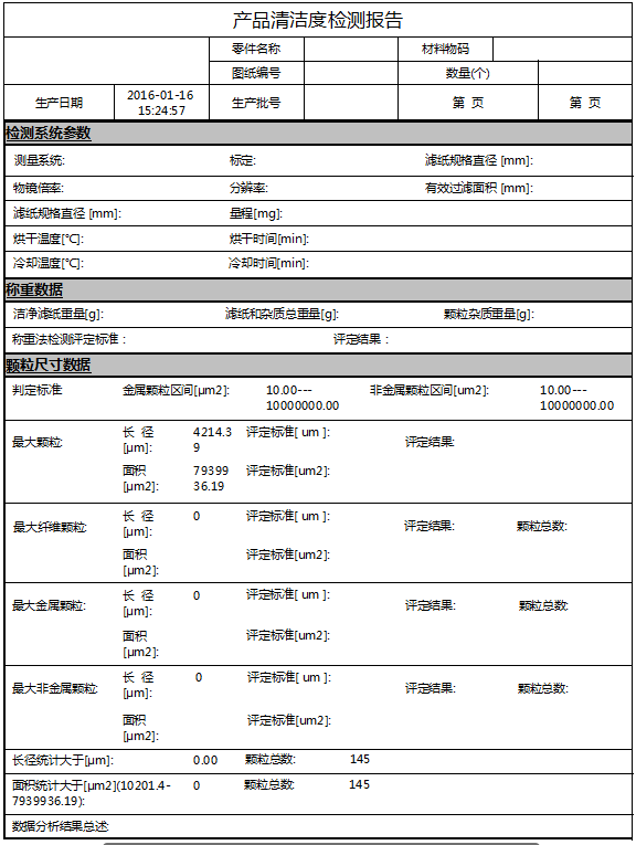 金年会金字招牌信誉至上