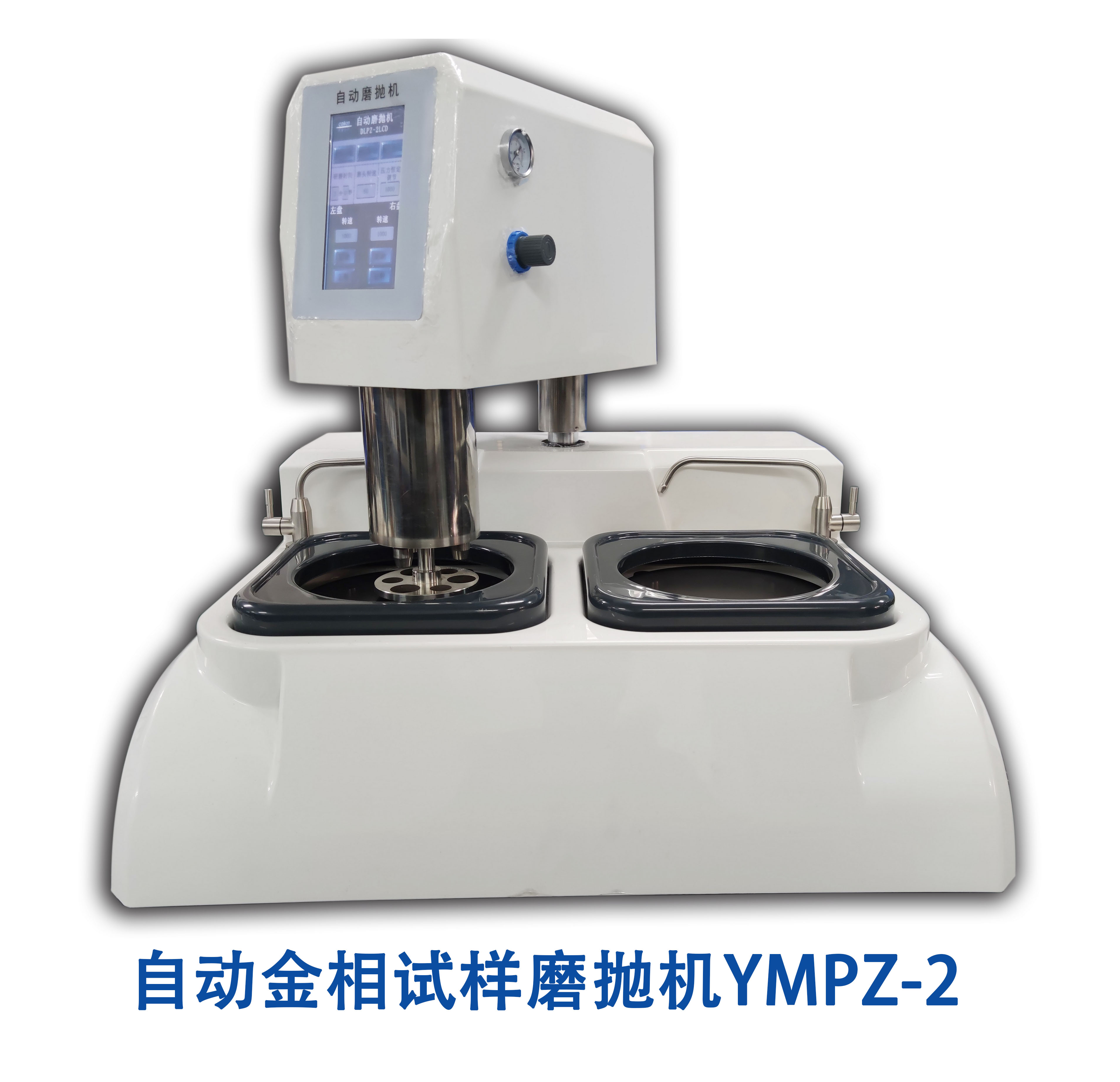 焦化沥青中间相含量检测技术指南（（符合GB/T3836-2016）