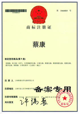 金年会中文注册商标