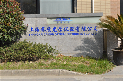 三一索特传动设备有限金年会-端淬试验机