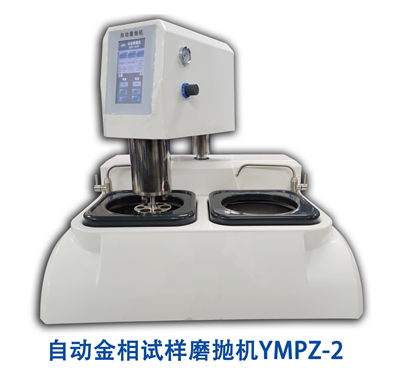 焦化沥青中间相含量检测技术指南（（符合GB/T3836-2016）